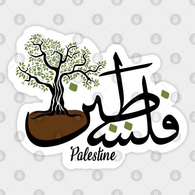 Palestine Arabic Calligraphy with Palestinian Olive Tree Icon of Resistance - blk Sticker by QualiTshirt